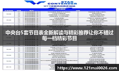 长征娱乐